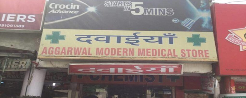 Aggarwal Pharmacy, Medical Store & Chemist 